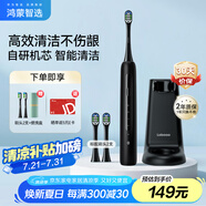 華為智選鴻蒙智選力博得電動(dòng)牙刷 智能聲波牙刷 長(zhǎng)續(xù)航全自動(dòng) 星夜黑 情侶電動(dòng)牙刷送男友送女友