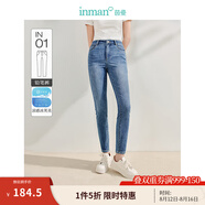 茵曼（INMAN）【商場同款】冰芙美涼感九分牛仔褲2025夏女裝新款顯瘦鉛筆褲 牛仔藍 29