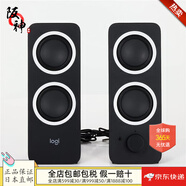 羅技（Logitech）【日本直郵 日本發(fā)貨】電腦音響 桌面立體聲音箱 PC揚(yáng)聲器 立體聲 支持USB Z200nBK