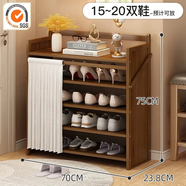 溫家瑞亞免安裝一體門口入戶柜鞋柜多層家用小鞋架子封閉式折疊多功能防塵 山茶丨5層70cm 【免安裝】