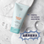 歐瑞蓮正品已審核·快速發(fā)貨·歐瑞蓮優(yōu)萃佳顏+進口護膚品國內(nèi)專柜中文 國產(chǎn)凈顏潔面啫喱 中文有錫紙封口