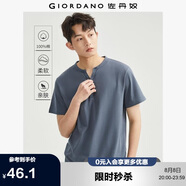 佐丹奴亨利衫男純棉針織純色基礎(chǔ)款亨利領(lǐng)短袖t恤男01023418