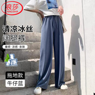 浪莎休閑褲女夏季通勤薄款高腰褲子冰絲闊腿褲垂感寬松直筒女褲