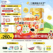 澳優(yōu)（Ausnutria）能立多【下單享好禮】嬰幼兒配方奶粉3段（1-3歲）860g