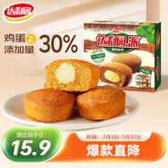 達(dá)利園提拉米蘇蛋糕276g網(wǎng)紅糕點(diǎn)休閑零食家庭早餐代餐