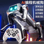 夢(mèng)多福遙控智能ai機(jī)器狗兒童玩具男孩編程早教機(jī)器人生日禮物6-10歲男童