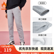 安踏（ANTA）束腳褲丨運(yùn)動(dòng)長(zhǎng)褲女款秋季寬松親膚透氣針織褲舒適休閑褲收口衛(wèi)褲 【加絨保暖-直筒褲腳】灰花灰 M 女165