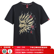 鬼洗鬼頭青松經(jīng)緯度坐標(biāo)印花男士圓領(lǐng)短袖棉T恤潮牌休閑半袖 B840053 黑色 88 S (165)
