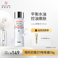 城野醫(yī)生225機能水100ml 補水控油去角質(zhì)爽膚水 七夕情人節(jié)禮物