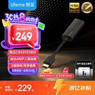 魅藍HS1pro HiFi解碼耳放小尾巴三檔大推力解碼器DSD256硬解/43131DAC芯片/APP調(diào)節(jié)/Type-C轉(zhuǎn)3.5轉(zhuǎn)接頭