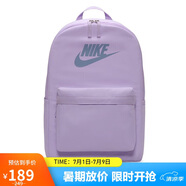 耐克（NIKE）男女雙肩包背包 電腦包旅行包書包 DC4244-512 紫