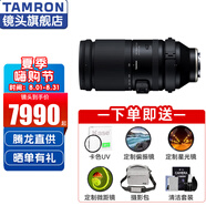 騰龍（Tamron） 150-500mm全畫幅微單長焦遠射風景人像打鳥鏡頭 A057S 150-500mm（索尼E口） 官方標配【下單即送驚喜好禮】