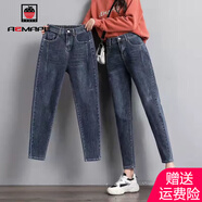 AEMAPE松緊腰牛仔褲女2025春秋冬季女裝寬松顯瘦九分褲彈力哈倫褲子 【0020】藍灰色 27 建議【90-100斤】