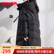 鴨鴨（YAYA）羽絨服女中長款2023年冬季新款韓版寬松時尚設(shè)計感加厚連帽外套 黑色 M