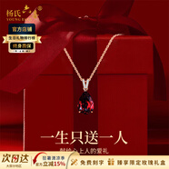 楊氏六喜紅寶石項鏈女玫瑰金紅石榴石鑲鉆石吊墜日生日禮物送女友老婆 18k金吊墜+銀鏈