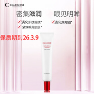 嬋真（Charmzone） 韓國進(jìn)口瑞迪艾紅酒系列提亮補水保濕水乳霜 煥顏精粹眼霜25ml