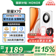 榮耀X70 手機榮耀新品5G手機 金標十面抗摔 IP69防水 8300mAh青海湖電池 月影白 8GB+128GB【2年碎屏險】 官方標配