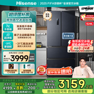 海信冰箱526V4真空法式多門四開門雙系統(tǒng)家用無霜一級能效變頻家電國家補貼20%以舊換新BCD-526V4FNKQD