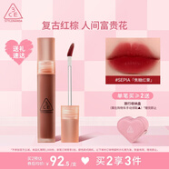 3CE水霧唇露紅栗色SEPIA焦糖紅栗唇釉口紅唇膏啞光生日禮物送女友