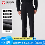 探路者（TOREAD）軟殼褲 秋冬男士彈力戶外防風防潑水保暖加絨長褲TAMMAM91394