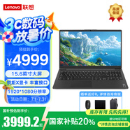 聯(lián)想筆記本電腦 昭陽·悅Pro 15.6英寸輕薄本英特爾酷睿 高性能Core7-240H  16G 1T SSD office
