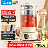 美的（Midea）養生壺 雙層防燙煮茶壺 24h預約燒水壺12小時(shí)恒溫電熱水壺抗菌316L花茶壺煮茶器 國家補貼YSAS0801