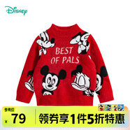 迪士尼寶寶（Disney Baby）迪士尼童裝兒童針織衫時尚米奇米妮圓領(lǐng)毛衣純棉 大紅米奇231S1792 130cm