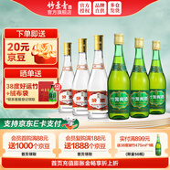 竹葉青酒 汾酒 玻竹 山西杏花村 優(yōu)質(zhì)汾酒基酒 露酒 送禮 38度 475mL 3瓶 +53度汾酒黃蓋3瓶