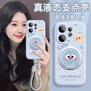 格語(yǔ)【出門(mén)必備】vivoS30手機殼新款S30Promini旋轉支架液態(tài)硅膠卡通S20Pro防摔可愛(ài)掛繩超薄女生外殼 【毛球藍-液態(tài)硅膠殼】支架短繩 vivoS30Promini