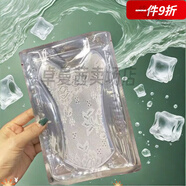 舒奈美女性私密處面膜 粉嫩水潤私保養(yǎng)補水外陰美白去黑色素花園粉嫩貼 蕾絲水潤盾膜10片