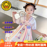 G.DUCKKIDS童裝漢服女童連衣裙夏季新款公主裙兒童夏裝中國風(fēng)古裝表演服女孩 庫洛米蝴蝶結粉色 90 尺碼1~2歲【 80-90cm】cm
