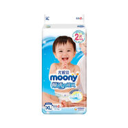 媽咪寶貝（Mamypoko）日本尤妮佳MOONY紙尿褲NB/S/M/L/XL/XXL透氣拉拉褲男女尿不濕 暢透紙尿褲 XL碼共46片