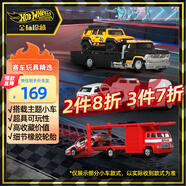 風火輪（HOT WHEELS）(隨機1款發(fā)貨)男孩車模賽車玩具禮物-運輸車隊組合系列FLF56