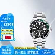 柏高（Paul Picot）萬(wàn)表瑞士冒險(xiǎn)家系列 自動(dòng)機(jī)械男手表運(yùn)動(dòng)潛水腕表 P1251NV.SG.4000.3614