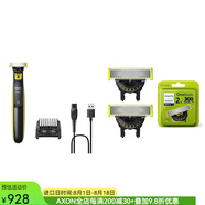 飛利浦（Philips）Norelco OneBlade 男士電動(dòng)剃須刀胡須修剪器 面部造型和身體修飾 男友父親禮物QP2520/90 OneBlade360+替換刀片 普通裝