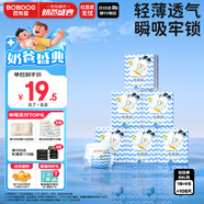 巴布豆（BOBDOG）小波浪拉拉褲XXL108片箱裝(15KG以上)加大碼嬰兒尿不濕 
