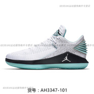 耐克（NIKE）/正品AIRJORDAN32LOWAJ32喬32男子運(yùn)動籃球鞋 AH3347-101 42.5