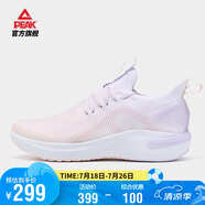 匹克態(tài)極5.0跑步鞋男鞋輕便緩震回彈耐磨專業(yè)運(yùn)動(dòng)鞋男ET31617H