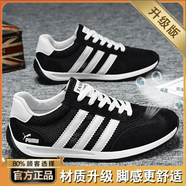 集團旗下SHOEBOX鞋柜阿甘男鞋透氣薄款運動(dòng)休閑板鞋防臭潮鞋 黑色【升級款】 44