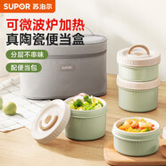 蘇泊爾（SUPOR）飯盒陶瓷內(nèi)膽便當(dāng)盒可微波爐加熱上班族學(xué)生便攜餐盒四件套