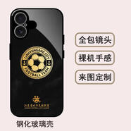 旭杉斯玻璃殼蘇超叫南哥浪里馬鹽城淮安泰州鹽城南通蘇錫常州手機殼適用于蘋(píng)果16pro小米15榮耀400紅米k8 玻璃殼連云港備注機型 華為其他型號