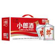 郎酒 【官方授權】歪嘴小郎酒 濃醬兼香型白酒 45度四川白酒 45度 100mL 6瓶 經(jīng)典小郎酒手提禮盒