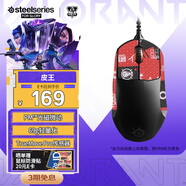 賽睿（SteelSeries）Prime 游戲鼠標 專(zhuān)業(yè)電競有線(xiàn)鼠標 戰隊推薦FPS/無(wú)畏契約/打瓦/ipi專(zhuān)用鼠標 光磁微動(dòng) 輕量化69g