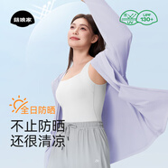 菇娘家防曬衣原紗冰絲透氣女戶外防紫外線輕薄女外套大碼寬松防曬服