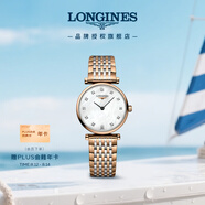 浪琴（LONGINES）瑞士手表 嘉嵐系列 石英鋼帶女表 L42091977