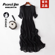 Aosijie輕奢品牌 真絲連衣裙女夏季新款桑蠶絲氣質飄逸度假仙女沙灘長裙 黑色真絲 M 90斤-100斤