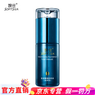 婉絲（SOFTSILK）旗艦正品瑩潤系列護(hù)膚品套裝洗面奶水乳精華面霜眼霜 瑩潤精純粉底液35g（自然色）