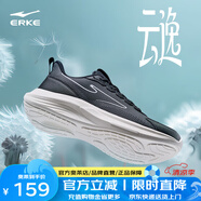 鴻星爾克（ERKE）女鞋跑步鞋新款云逸防潑水減震回彈慢跑鞋輕便黑色運動(dòng)鞋 正黑 38