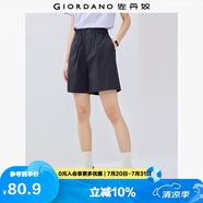 佐丹奴休閑短褲女夏季肌理感假門筒松緊腰直筒褲子女13405226