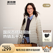 波司登（BOSIDENG）25年新款短款輕薄羽絨服女90絨戶外野營登山旅游外套B250131006 秘釉色7475-25-淡系極簡風(fēng) M 165/88A 體重約110-120斤